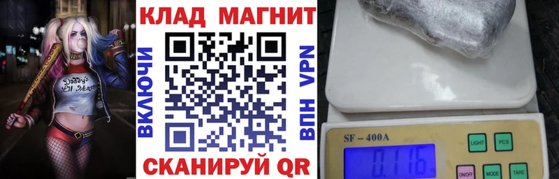 Купить закладку ГАШ  МЕТАДОН  A-PVP  Меф  Кокаин  МАРИХУАНА  Новомичуринск