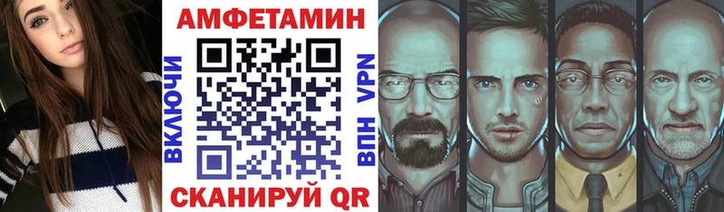 Купить где  Новомичуринск  Амфетамин 98% 