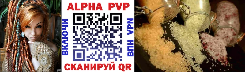 Купить  Новомичуринск  A-PVP мука 