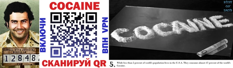 Cocaine 97%  Купить  Новомичуринск 