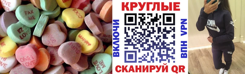Купить закладки  Новомичуринск  Экстази 280мг 