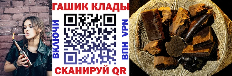 ГАШ убойный Новомичуринск
