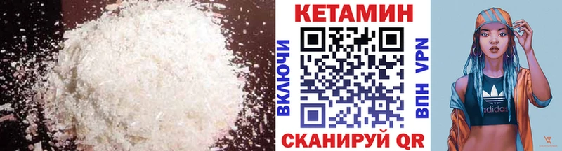 Купить закладки  Новомичуринск  КЕТАМИН ketamine 