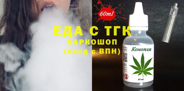 синтетический гашиш Волосово