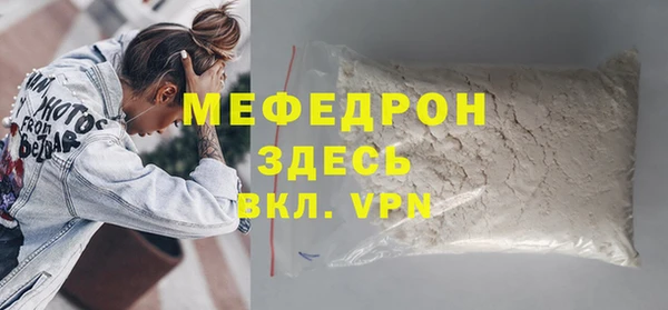 прущие грибы Волоколамск