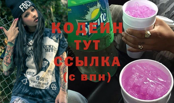 синтетический гашиш Волосово