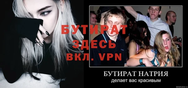 прущие грибы Волоколамск