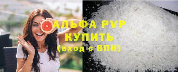 мет Володарск
