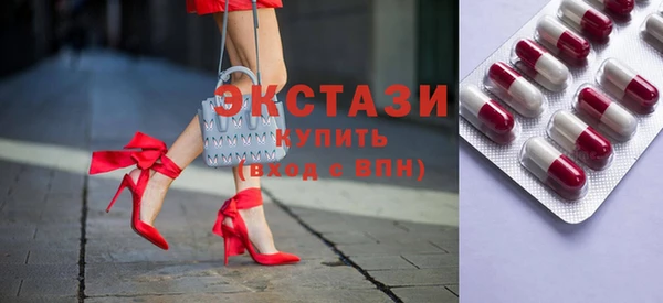 синтетический гашиш Волосово