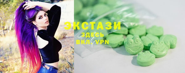 прущие грибы Волоколамск