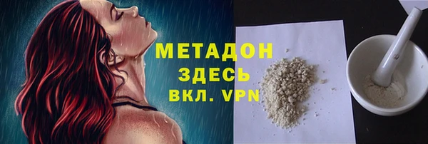синтетический гашиш Волосово