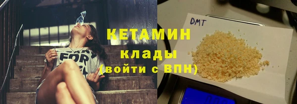 мет Володарск