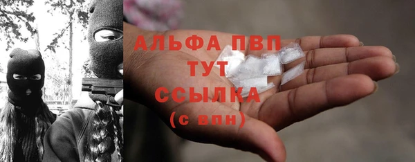 синтетический гашиш Волосово