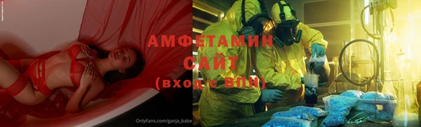 синтетический гашиш Волосово