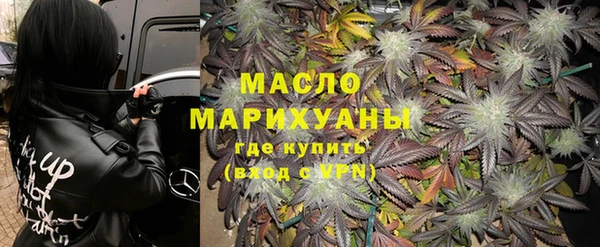 мет Володарск