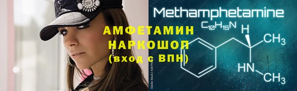 синтетический гашиш Волосово