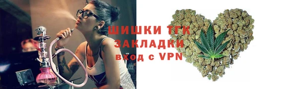 мет Володарск