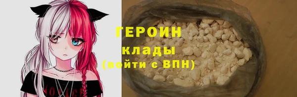 синтетический гашиш Волосово