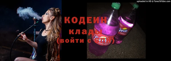 синтетический гашиш Волосово