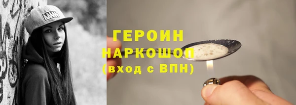 прущие грибы Волоколамск