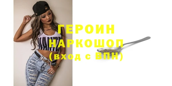 синтетический гашиш Волосово