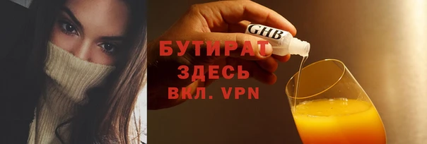 синтетический гашиш Волосово