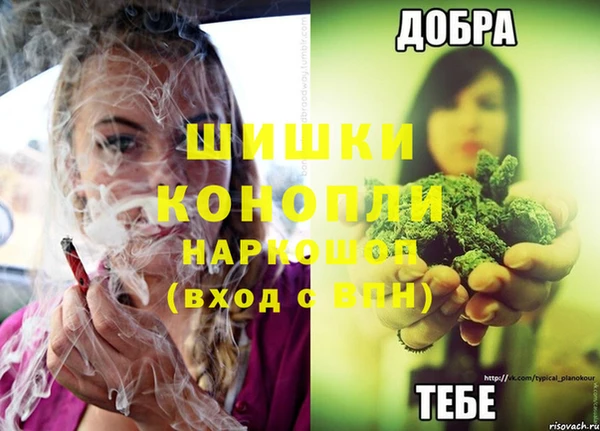 мет Володарск