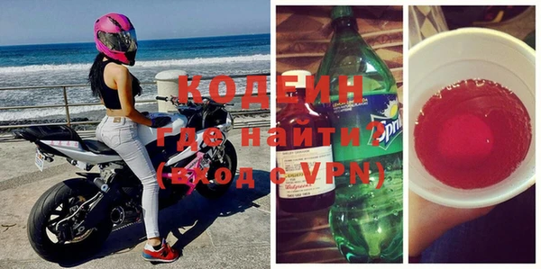 мет Володарск