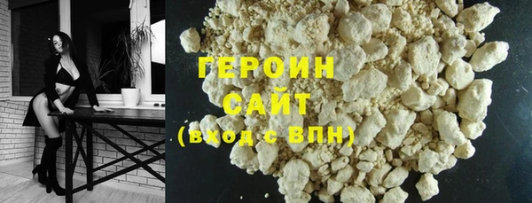 синтетический гашиш Волосово