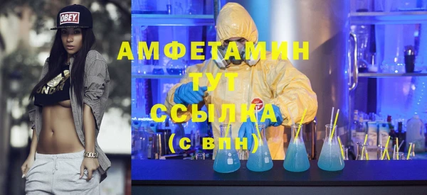 мет Володарск