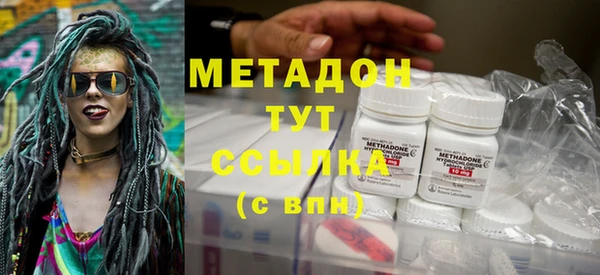 мет Володарск