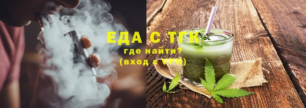 прущие грибы Волоколамск
