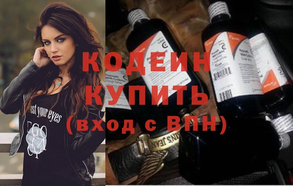 мет Володарск