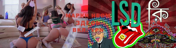 синтетический гашиш Волосово
