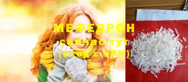 прущие грибы Волоколамск