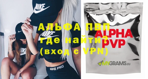 мет Володарск