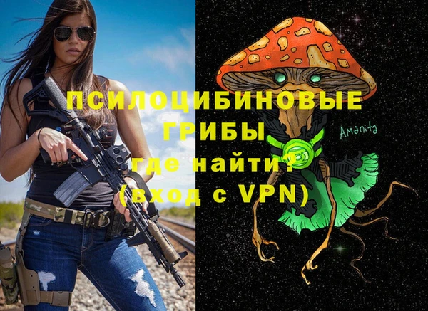 синтетический гашиш Волосово