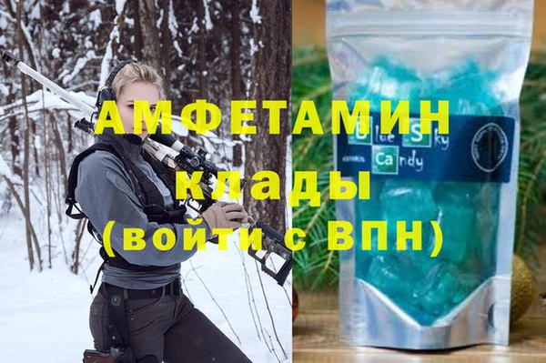 мет Володарск