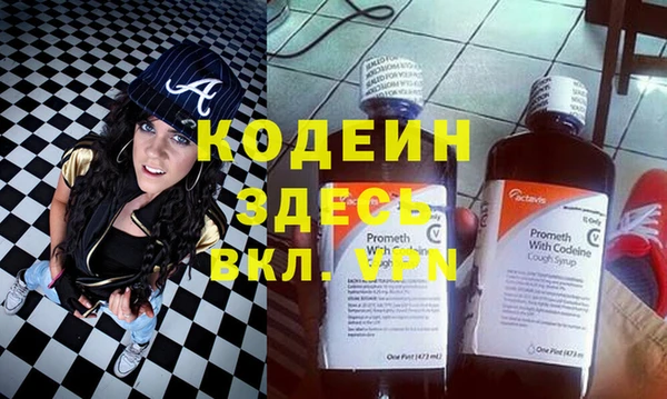 прущие грибы Волоколамск
