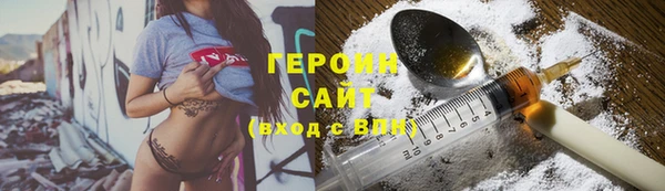 синтетический гашиш Волосово