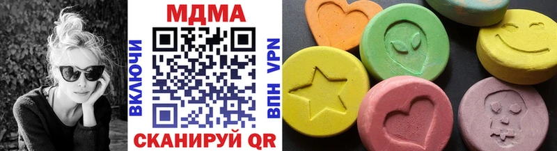 Купить закладки Новомичуринск MDMA VHQ