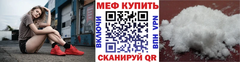 Купить  Новомичуринск  Меф мяу мяу 