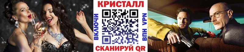 Купить закладки  Новомичуринск  МЕТАМФЕТАМИН Декстрометамфетамин 99.9% 