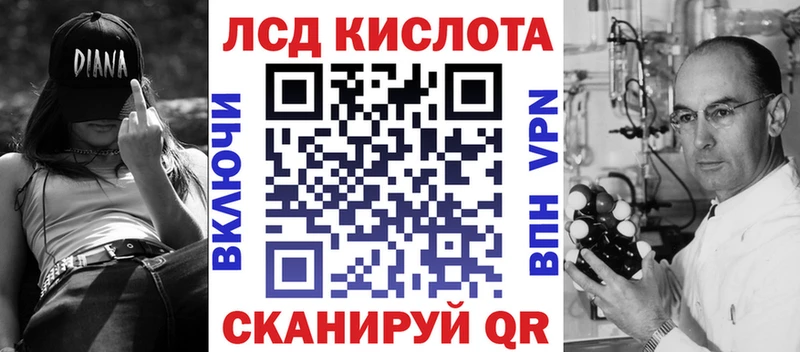 Марки NBOMe 1,8мг  Купить  Новомичуринск 
