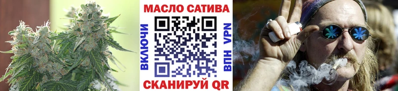 Купить  Новомичуринск  ТГК вейп с тгк 