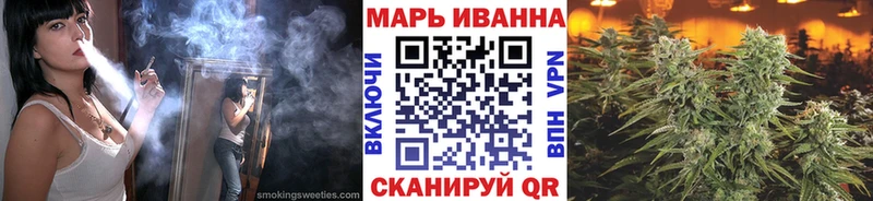 Купить где Новомичуринск Бошки Шишки семена